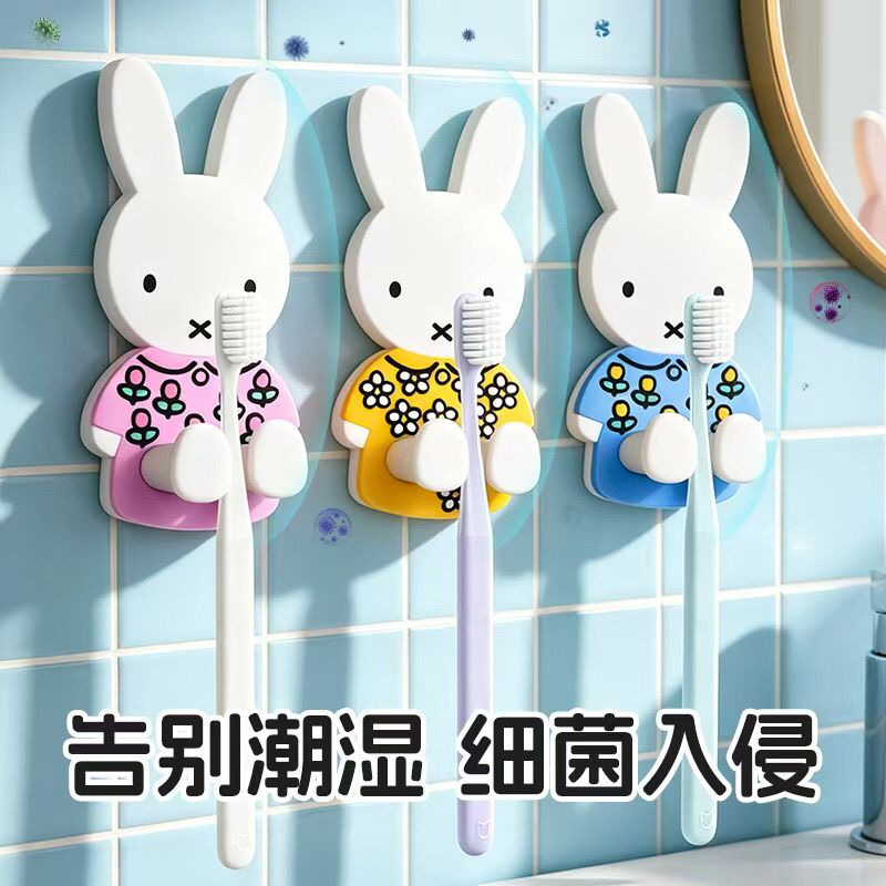 かわいいミッフィーの歯ブラシホルダー。壁掛け式で、埃を防ぎ、 - Home Edit Bathroom Storage のレビューと価格